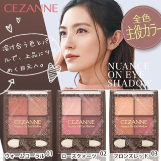 CEZANNE Nuance On Eye Shadow อายชาร์โดว์1ตลับ4สี