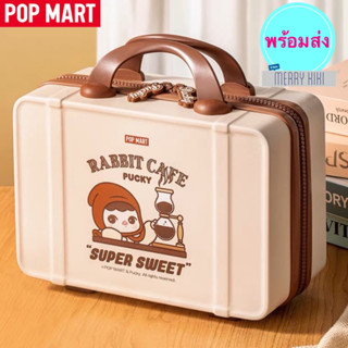 (พร้อมส่ง) POP MART Pucky Rabbit Cafe - Suitcases.