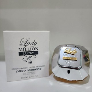 น้ำหอมแท้ Paco Rabanne Lady Million Lucky EDP 80ml กล่องขาว