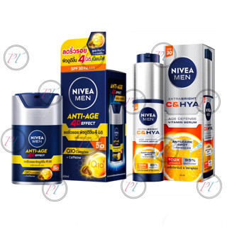 NIVEA MEN anti-age 3D effect 45 ml. นีเวีย เมน แอนไท-เอจจิ้ง เซรั่ม ยูวี 3D Effect 45 มล.