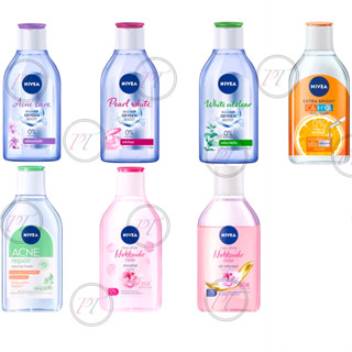 400 ml.NIVEA Micellar Rosy Hokkaido/Acne repair advance นีเวีย ไมเซล่า โรซี่ ฮอกไกโด/นีเวีย ไมเซล่า แอคเน่ รีแพร์ แอดวาน