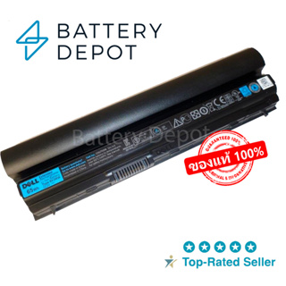 เดล แบตเตอรี่ RFJMW (สำหรับ Latitude E6120 E6220 E6230 E6320 E6330 E6430s Series) FRROG Battery Notebook