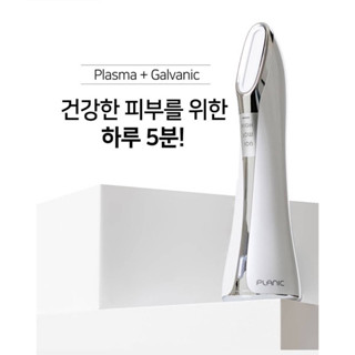 [พรีออเดอร์ 7-10 วัน] Planic Plasma+Galvanic ของแท้จากเกาหลี