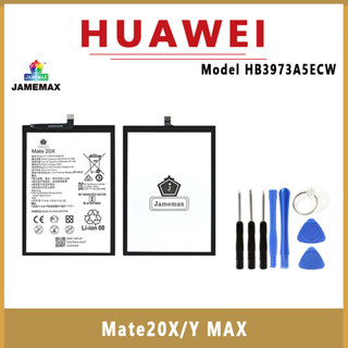 JAMEMAX แบตเตอรี่สำหรับ  HUAWEI Mate20X/Y MAX Model HB3973A5ECW  คุณภาพระดับพรีเมี่