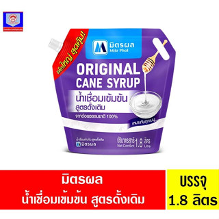 มิตรผล น้ำเชื่อมเข้มข้น 1.8 ลิตร