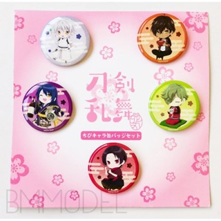 เข็มกลัด "CD Touken Ranbu -Hanamaru- Poetry Collection Part 1-Part 3"