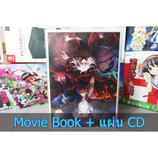 [+..-]Fate stay night Heavens Feel [III] Spring song OST/Drama CD BOX SET