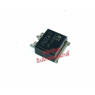 K2252 8A 250V SMD  MOSFET N-Fet มอสเฟต ทรานซิสเตอร์ สินค้าพร้อมส่ง