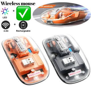 ชาร์จได้แบบพกพาเมาส์ไร้สายเปลือกโปร่งใส Wireless เมาส์2.4กิกะเฮิร์ตซ์ USB 2400จุดต่อนิ้วเล่นเกมเมาส์ไร้สายสำหรับแล็ปท็อป