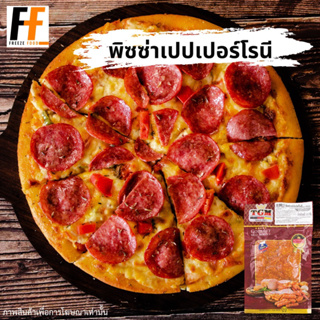 พิซซ่าเปปเปอร์โรนี TGM 250 กรัม | PEPPERONI PIZZA