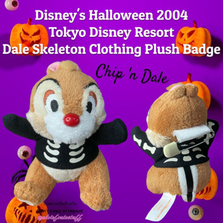 เข็มกลัดเดล Chip n Dale แต่งตัวฮาโลวีน น่ารักไซซ์ตะปุ๊กตะปิ๊ก Disneys Halloween 2004 TDR Dale Skeleton Clothing Plush