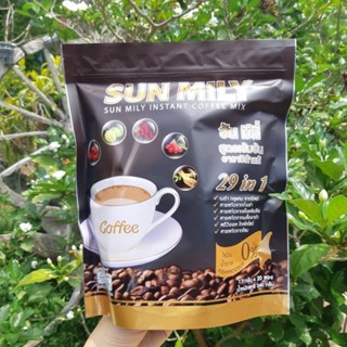 Sun Mily Coffee ซันมิลี่ ( กาแฟซันคอฟฟี่ Sun Coffee ) การแฟซัน กาแฟเพื่อสุขภาพ กาแฟลดน้ำหนัก กาแฟลดความอ้วน กาแฟหญ้าหวาน