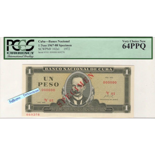 ธนบัตรตัวอย่าง 000000 ประเทศคิวบา 1 Peso ปี 1972 เกรด PCGS 64PPQ very Choice New