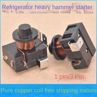 ﹍❀✖ตู้เย็น ตู้แช่แข็ง อุปกรณ์เสริมเครื่องทำความเย็น คอมเพรสเซอร์ Heavy Hammer Starter PTC Overheat Protector Relay