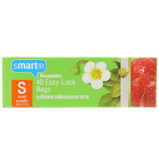 สมาร์ทเตอร์ถุงซิปล็อคถนอมอาหารขนาด S,M,L Smarter Resealable Easy Lock Bags Size S,M,L