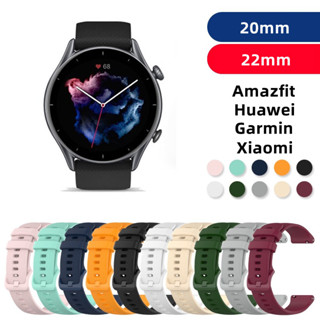 สายนาฬิกาAmazfit Watch 20 mm /22 mm สายยางซิลิโคน  ใช้ได้กับ  smart watch ขนาด20mm/22mm สาย Xiaomi Mi Watch S1, Huawei