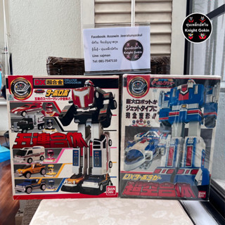 DX Chogokin Turbo Robo &amp; Turbo Rugger (Turboranger) Set of 2 (ขายคู่)