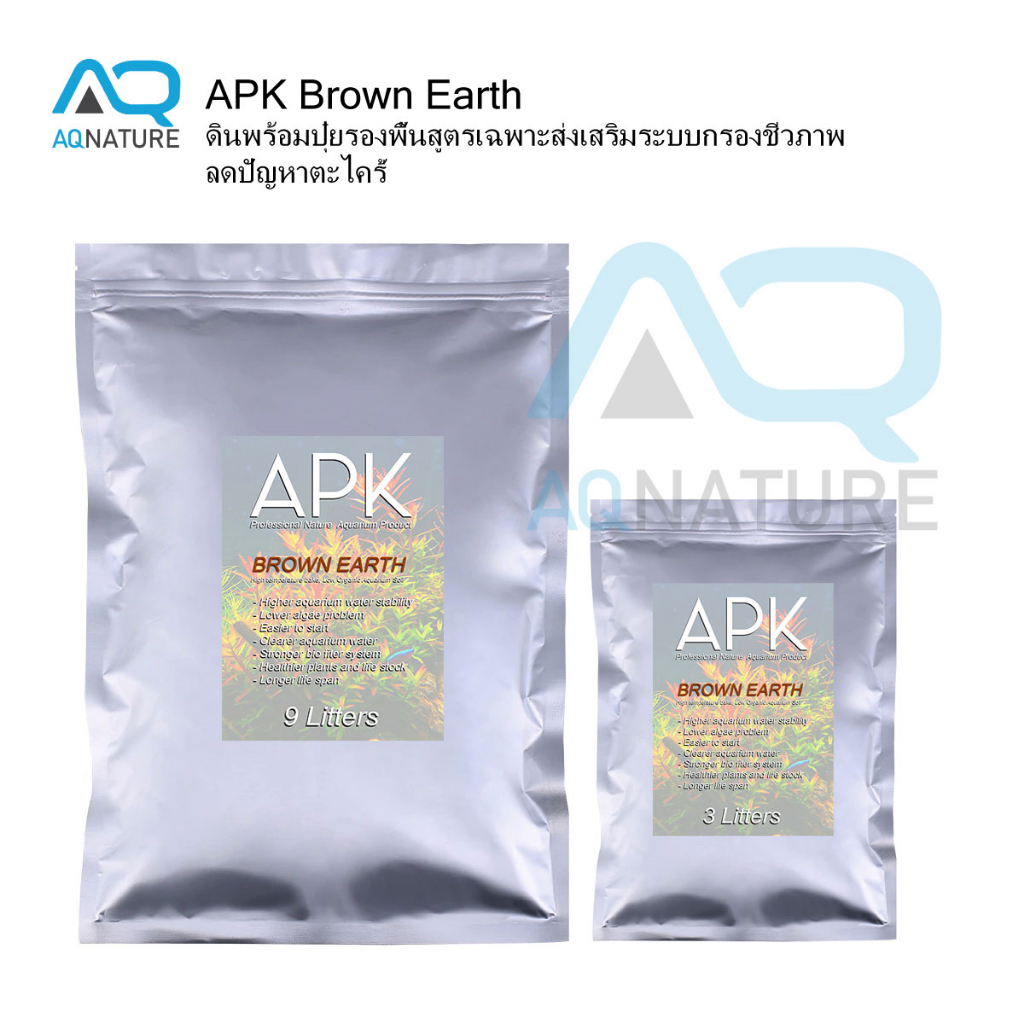 ดิน APK Brown Earth พร้อมปุ๋ยรองพื้น รูพรุนที่มีอยู่มากมายช่วยส่งเสริมระบบกรองชีวภาพ ลดปัญหาตะไคร่