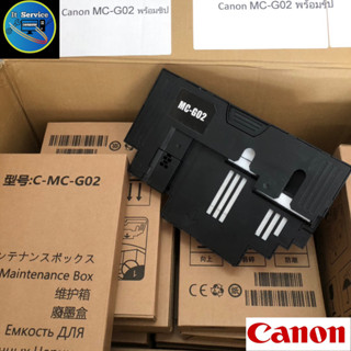 ซับหมึก CANON  G2020 G3020 G4020 G3060 G1020 (พร้อมชิป)