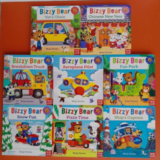 Bizzy bear (แยกเล่ม) ปกใหม่ board book หนังสือเด็กภาษาอังกฤษ มีลูกเล่น push pull slide book