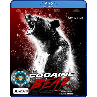 Bluray หนังใหม่ หนังบลูเรย์ เสียงไทยมาสเตอร์  Cocaine Bear หมีคลั่ง