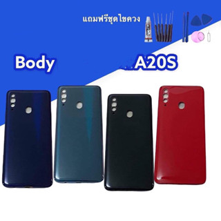 บอดี้A20S ชุดบอดี้A20S เคสกลาง+ฝาหลัง A20S Body A20S 💥แถมชุดไขควง