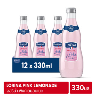 Lorina Pink Lemonade 330ml x 12 | ลอริน่า พิงค์เลมอนเนด เครื่องดื่มกลิ่นเลมอนและมะนาวผสมโซดา ขนาด 330 มล. (แพ็ค 12 ขวด)