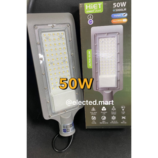 " HiET "  โคมไฟถนน LED แอลอีดี รุ่นสลิม 50W เหมาะมากสำหรับส่องทาง ให้ แสงขาว DAYLIGHT 6500K ใช้กับไฟ 220V