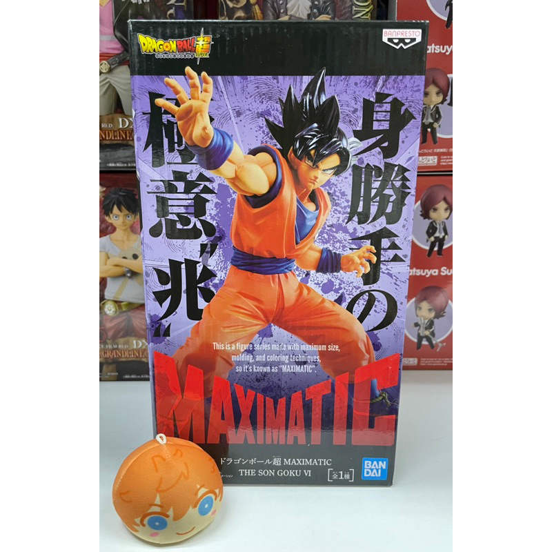 Banpresto Dragon Ball Super Maximatic Son Goku Ver. VI