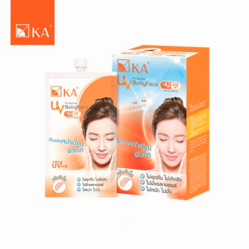 💋ว้าวคอสเมติกส์💋☂️K.A. UV Protection BabyFace เค.เอ. ยูวี โพรเทคชั่น เบบี้เฟซ 8g.(6ชิ้น/1กล่อง)/15g.