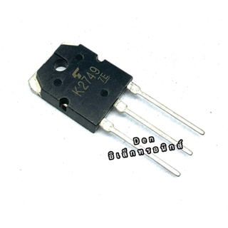 K2749 TO247  7A 900V MOSFET N-Fet มอสเฟต ทรานซิสเตอร์ สินค้าพร้อมส่ง (ราคา1ตัว)