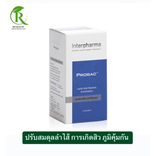 Probac 7 เเบบ 10 ซอง ผลิตภัณฑ์ Total Synbiotic (ซินไบโอติก)  สร้างสมดุลให้ระบบขับถ่าย 🌿