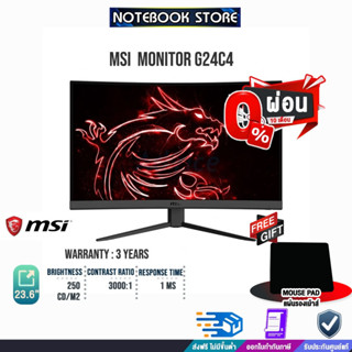 [ผ่อน 0% 10 ด.]​​​​​​​​[รับเพิ่ม! แผ่นรองเม้าส์]  MSI  MONITOR OPTIX G24C4/ประกัน3y