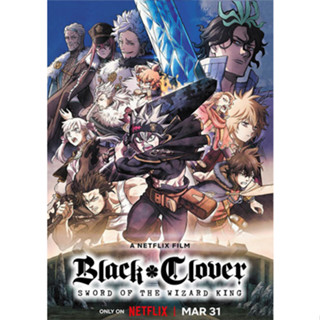 DVD หนังการ์ตูน เสียงไทยมาสเตอร์ Black Clover Sword of the Wizard King แบล็คโคลเวอร์ ดาบแห่งจักรพรรดิเวทมนตร์