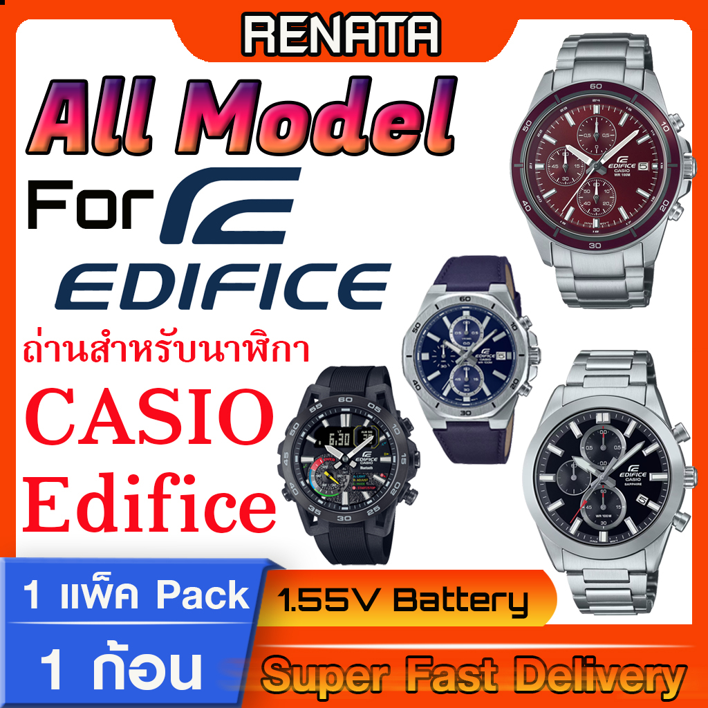 ถ่าน นาฬิกา แท้ casio edifice renata SR920SW SR927SW CR2016 Swiss Made  ใช้ถ่านรุ่นไหนดูในคลิป หรือทุกแชท ก่อนสั่งซื้อ