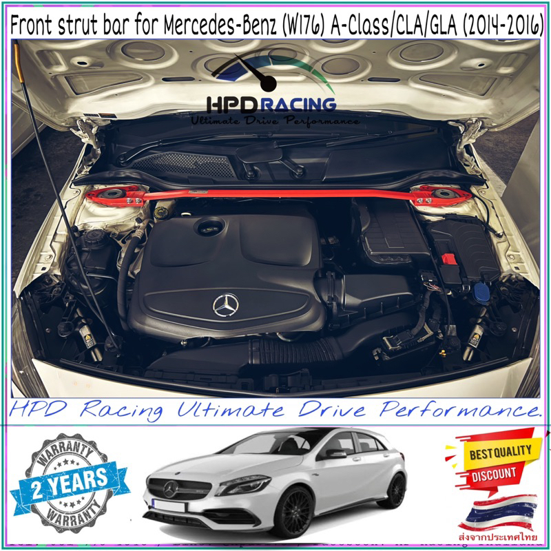 ค้ำโช๊คหน้า HPD Racing ค้ำโช๊ค Benz A class (W176) ตรงรุ่น Mercedes Benz A Class AMG GLA45 180 200 2