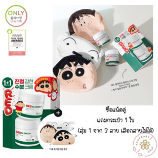 (แท้พร้อมส่ง) DR.G ชินจัง RED BLEMISH CLEAR SOOTHING CREAM 70ML