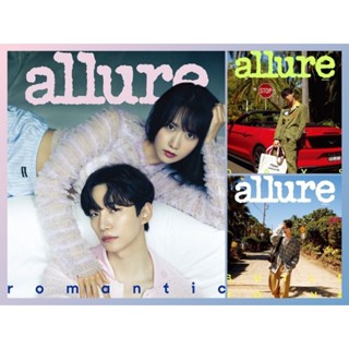 พร้อมส่ง💥allure 2023.07 ปก AhnHyoSeop/YOONA&amp;JUNHO(ชำระปลายทางได้)