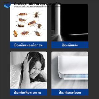 PAUS BIRU ที่กั้นประตู ที่ปิดช่องบานประตู คิ้วกั้นประตู กันฝุ่นกันแมลงกันแอร์ออกป้องกันเสียง ที่กั้นประตู และแบบ PVC