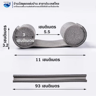PAUS BIRU ที่กั้นประตู ที่ปิดช่องบานประตู คิ้วกั้นประตู กันฝุ่นกันแมลงกันแอร์ออกป้องกันเสียง ที่กั้นประตู และแบบ PVC