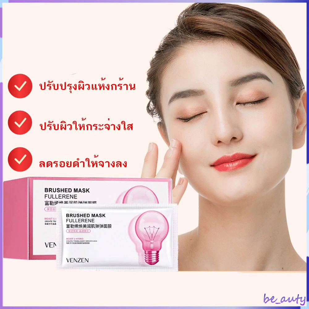 พอกหน้า คอลลาเจน หน้ากากนอน ให้ความชุ่มชื้น ลดขนาดรูขุมขน มาส์กบํารุงผิวหน้าให้ความชุ่มชื้น แผ่นมาร์คหน้าอัดเม็ด