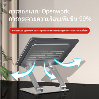 UGREEN ขาตั้งแท็บเล็ต IPad พับได้ ปรับได้ สําหรับแท็บเล็ต Huawei IPad Samsung 12.9 นิ้ว