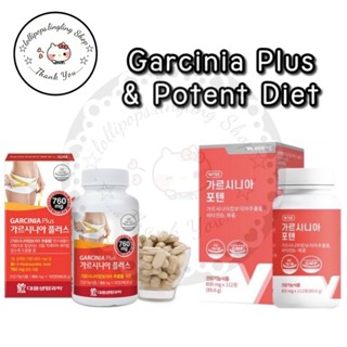 ★︎Garcinia Plus | Potent Diet★︎ ลดความอยากอาหาร เร่งเผาพลาญไขมัน ช่วยการขับถ่าย