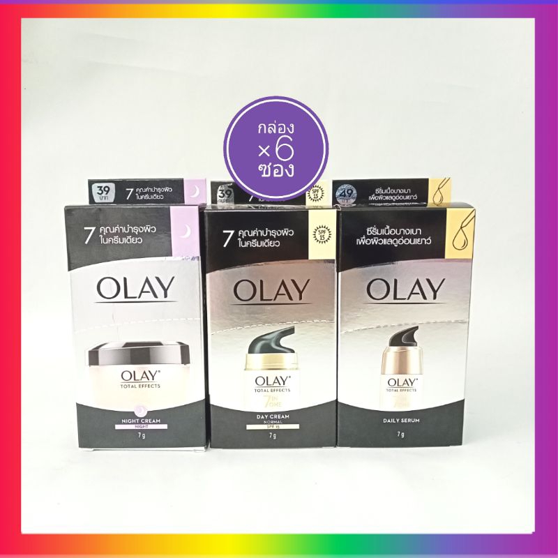 ( 6 ซอง) Olay Total Effect 7 in 1 โอเลย์ โททัล เอฟเฟ็คส์ 7 อิน 1 ครีมซอง