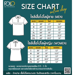 สายบุญ 🔥ห้ามพลาด 🔥 เสื้อโปโลสีขาว แขนปล่อย ผ้าไม่บางใส่สบาย พร้อมจัดส่ง ✨(มีเก็บเงินปลายทาง)