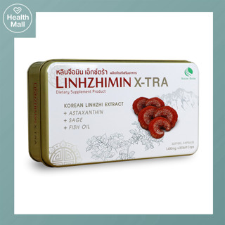 หลินจือมิน เอ็กตร้า Linzhimin X-TRA