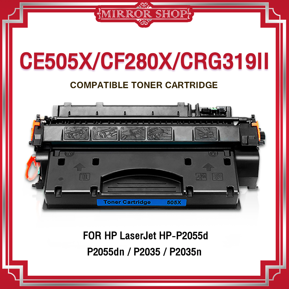 MIRROR ตลับหมึกเลเซอร์ CE 505X/505X/05X HP CE505X/CANON 319 II/CRG 319 II Printer HP P2050/P2055d/