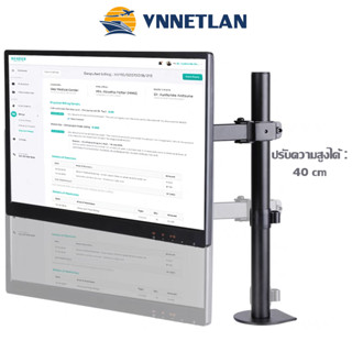 ขาตั้งจอคอม ขาตั้งมอนิเตอร์ แบบ 1 จอ / 2 จอ รองรับจอ 17-27 นิ้ว ปรับสูงต่ำ ปรับองศาจอได้