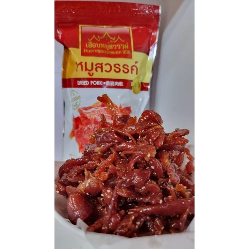 หมู​สวรรค์​ชิ้นเล็ก​ น้ำหนัก​500​กรัม​ | เฮือน​หมู​สวรรค์​
