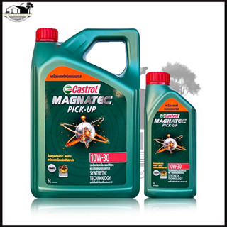 Castrol Magnatec Pick-up น้ำมันเครื่องดีเซล กึ่งสังเคราะห์ คาสตรอล SAE 10w-30 *กดเลือกปริมาณ